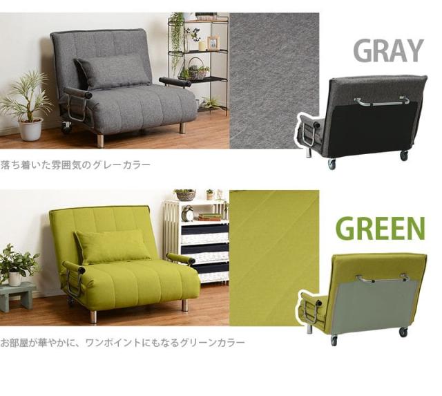 【グリーン】折りたたみソファー ソファベッド　1人掛け 省スペース　硬め グリーン】折りたたみソファー ソファベッド 1人掛け 省スペース