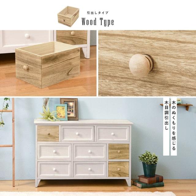 ホワイト木製チェスト 3引き出し アンティーク風 ホワイト木製チェスト 3引き出し アンティーク風