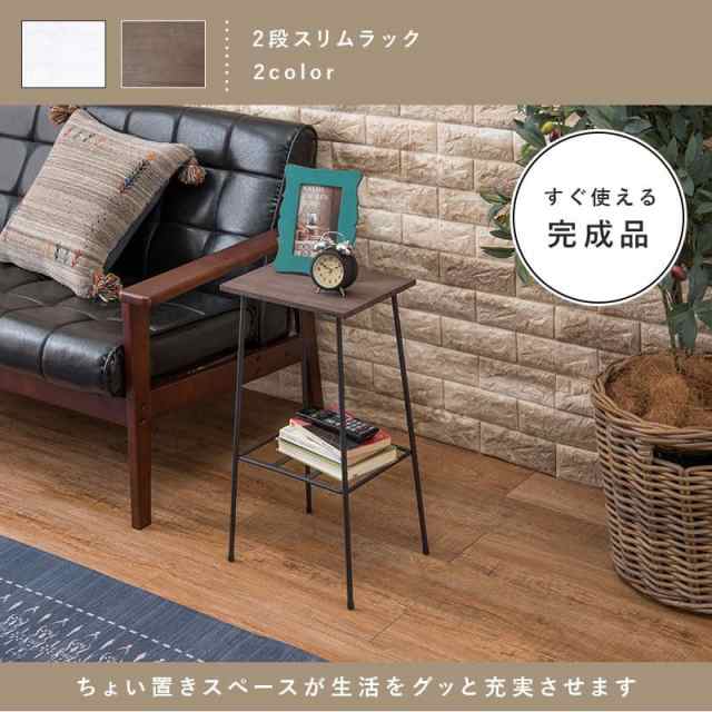 プランタースタンド ラック 完成品 木製 室内 2段 フラワースタンド