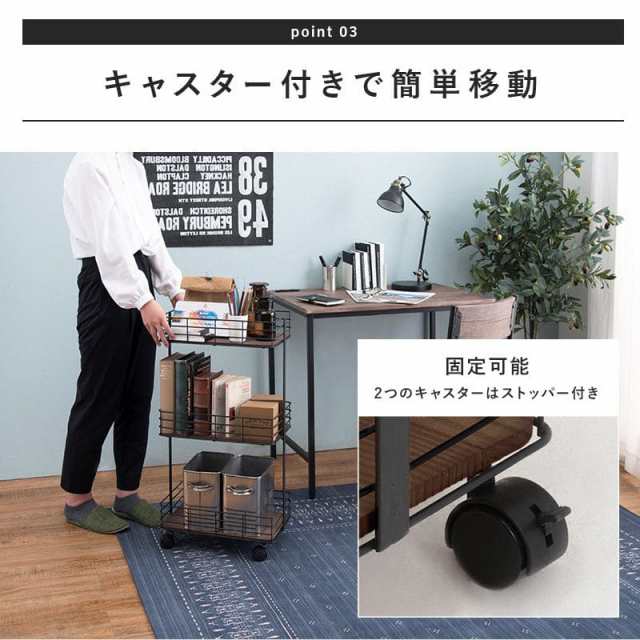 ラック 棚 完成品 キャスター 奥行20cm スチール 木製 収納 ワゴン