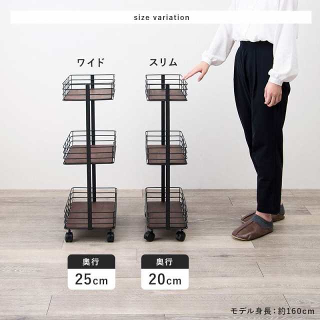 ラック 棚 完成品 キャスター 奥行20cm スチール 木製 収納 ワゴン 移動 スリム キッチン 3段 おしゃれ 棚板 低い 小さい 天板付き 天板