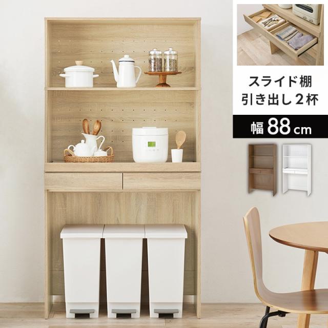 食器棚の通販は 食器棚・キッチンボード