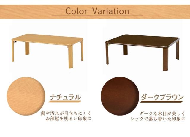 ローテーブル 折りたたみ 木製 軽い 長方形 一人暮らし 幅90 小さめ リビング 勉強机 和室 完成品 おしゃれ センターテーブル コンパクト 学習机 座卓 低め_5