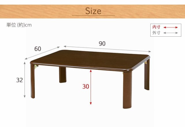 ローテーブル 折りたたみ 木製 軽い 長方形 一人暮らし 幅90 小さめ リビング 勉強机 和室 完成品 おしゃれ センターテーブル コンパクトの通販はau  PAY マーケット - QUOLI