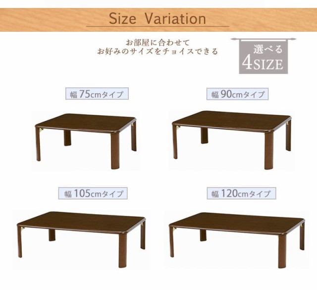 ローテーブル 折りたたみ 木製 軽い 長方形 一人暮らし 幅90 小さめ リビング 勉強机 和室 完成品 おしゃれ センターテーブル コンパクトの通販はau  PAY マーケット - QUOLI