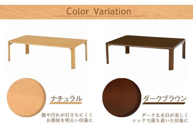 置き目速見表 折りたたみ 木製 他愛もない 矩形 一人暮らし 大きめ リビング 修める机 和室 為し遂げる品 格好のいい 真っただ中速見表 パウダーコンパクト 学びとる机 座卓 低め
