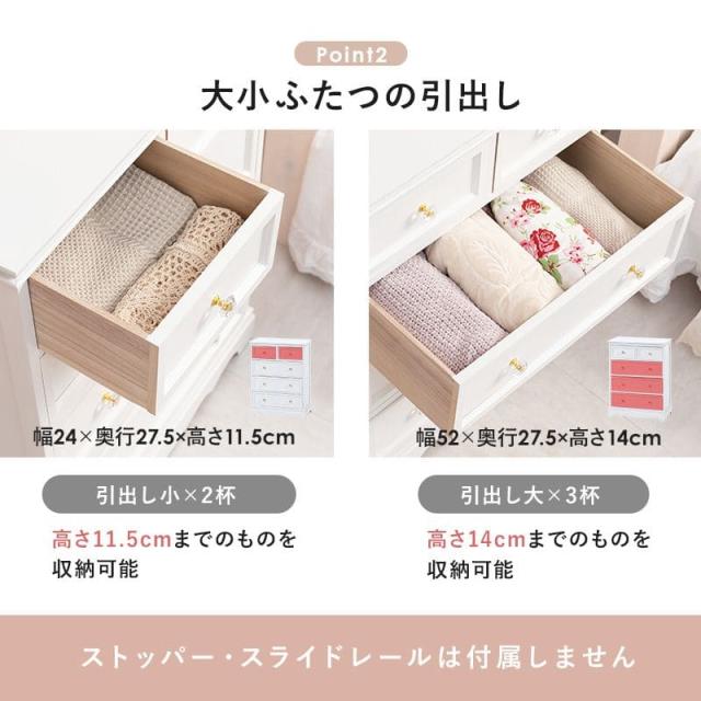チェスト 完成品 アンティーク 白 4段 木製 幅60 スリム 奥行35
