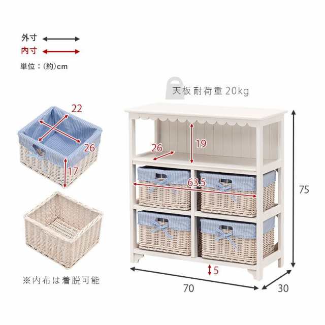 ラック 棚 完成品 3段 木製 幅70 薄型 奥行30 スリム 天板付き オープンラック 白 小さめ ロータイプ おしゃれ 低い 姫系 軽量 キャビネ