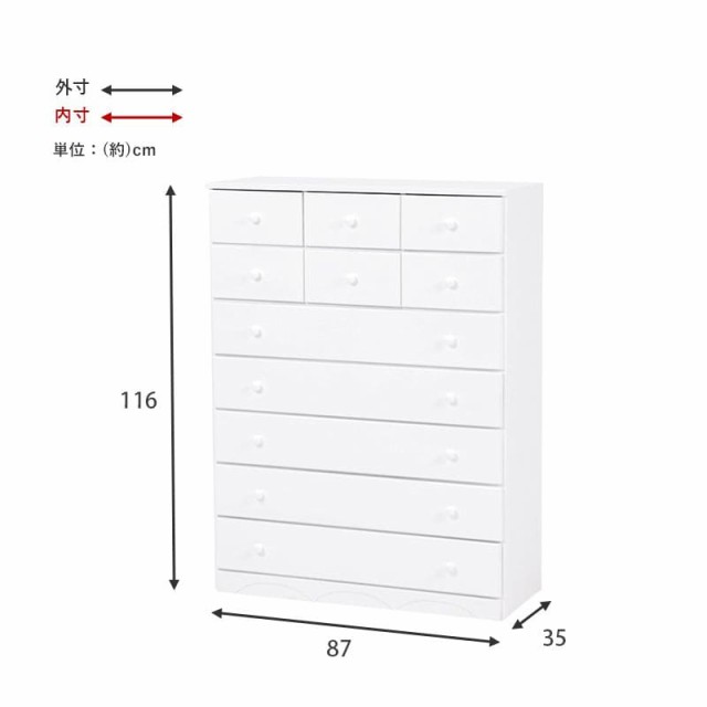 チェスト 完成品 白 ハイタイプ 7段 木製 幅60 ワイド 奥行35 薄型 大