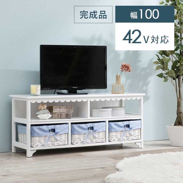 テレビ台 完成品 白 引き出し スリム ローボード 収納 一人暮らし TV台 姫 おしゃれ 棚 薄型 大きい コンパクト 省スペース チェスト 42