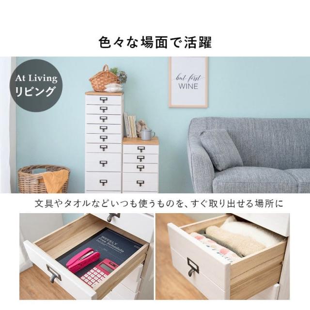 チェスト 完成品 5段 スリム a4 多段 書類 大容量 ロータイプ 白 茶色 幅30 引き出し 天板 木製 多段チェスト アンティーク サイドチェスト 収納 縦長