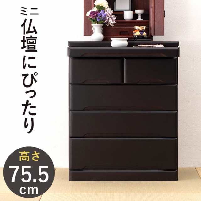 モダン 天然木 仏壇台 [薔薇60]紫檀調 幅60cm - 仏具