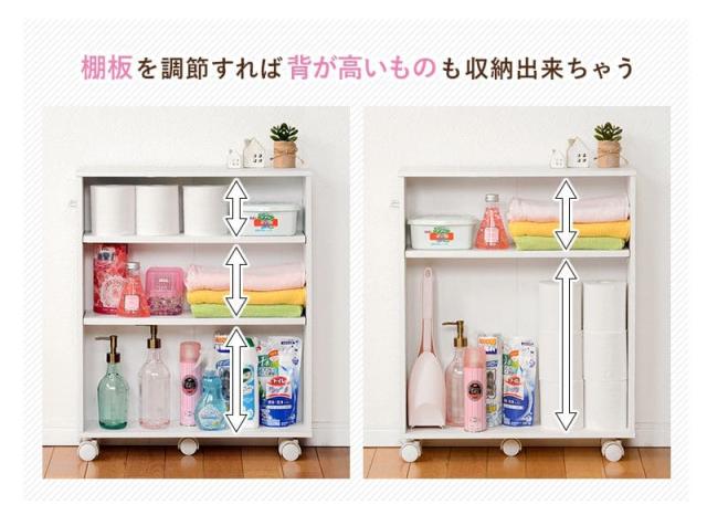 ❤スリム＆スタイリッシュで省スペース❣3層収納で見た目以上に