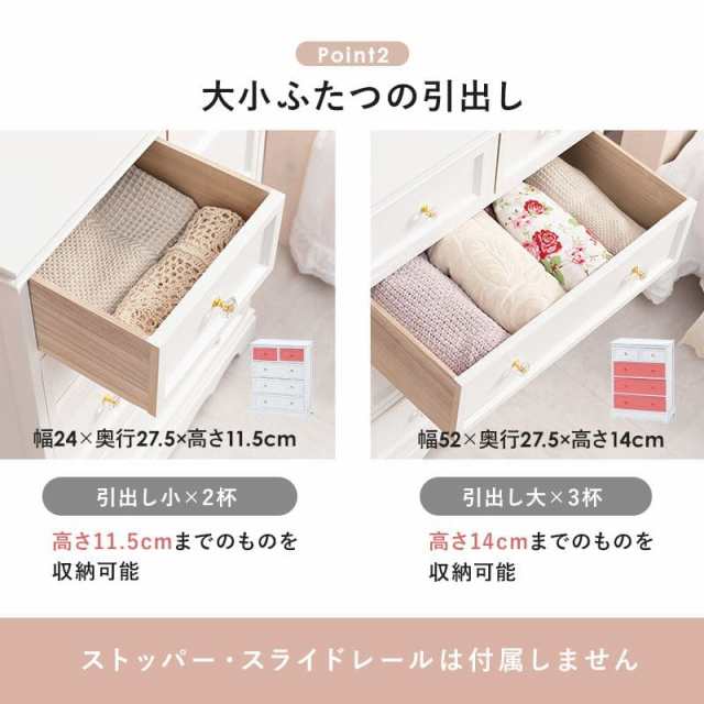 チェスト 完成品 アンティーク 白 4段 木製 幅60 スリム 奥行35 薄型