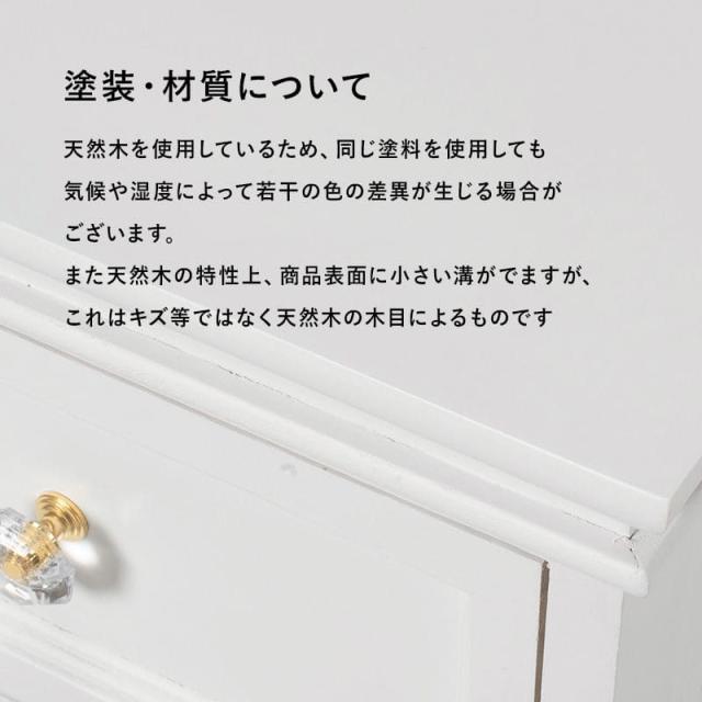 テレビ台 完成品 白 引き出し アンティーク 幅80 スリム ローボード 収納 一人暮らし TV台 姫 おしゃれ 棚 薄型 小さい コンパクト 省スペース チェスト_8