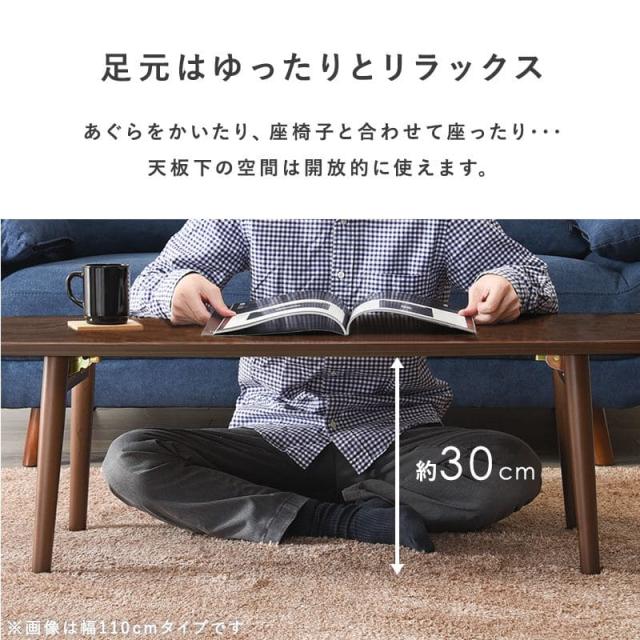 ローテーブル 木製 折りたたみ 一人暮らし 軽い 白 小さめ リビング 勉強机 パソコン おしゃれ センターテーブル コンパクト 学習机 座卓 低め スリム_6
