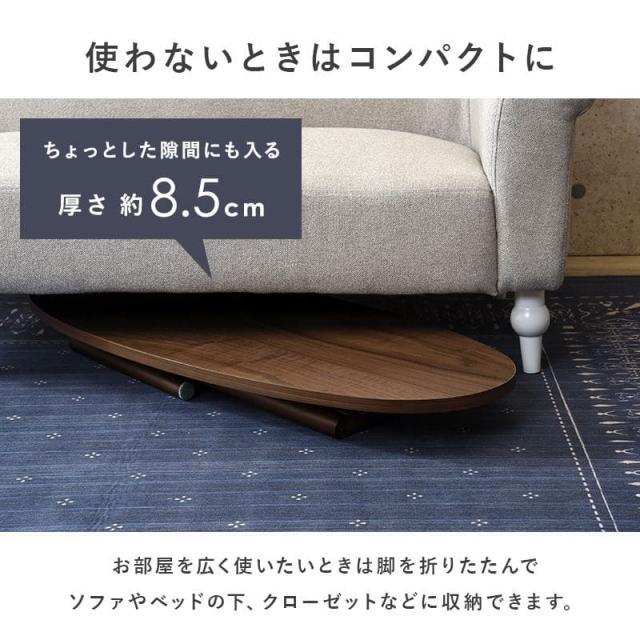 ローテーブル 木製 折りたたみ 一人暮らし 軽い 白 小さめ リビング 勉強机 パソコン おしゃれ センターテーブル コンパクト 学習机 座卓 低め スリム_7