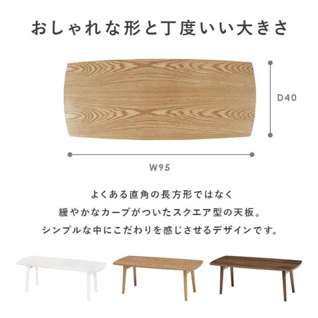 ローテーブル 木製 折りたたみ 長方形 一人暮らし 軽い 白 小さめ リビング 勉強机 パソコン おしゃれ センターテーブル コンパクト 学習机 座卓 低め スリム_3
