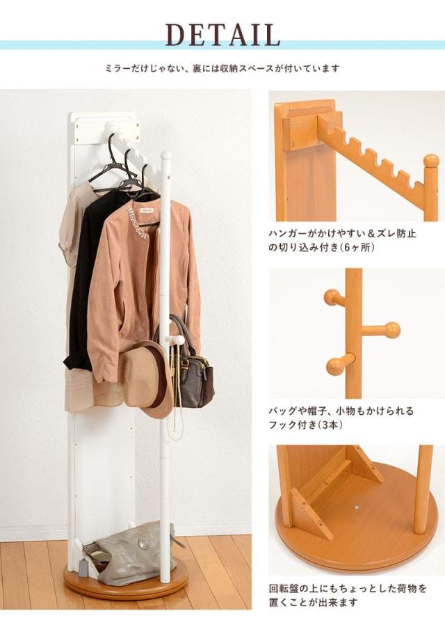 鏡 姿見 玄関全身おしゃれ ハンガーラック収納スタンド回転 DIY 自撮り鏡鏡 Amazon.co.jp: 鏡 姿見 玄関 全身 おしゃれ ハンガーラック 収納