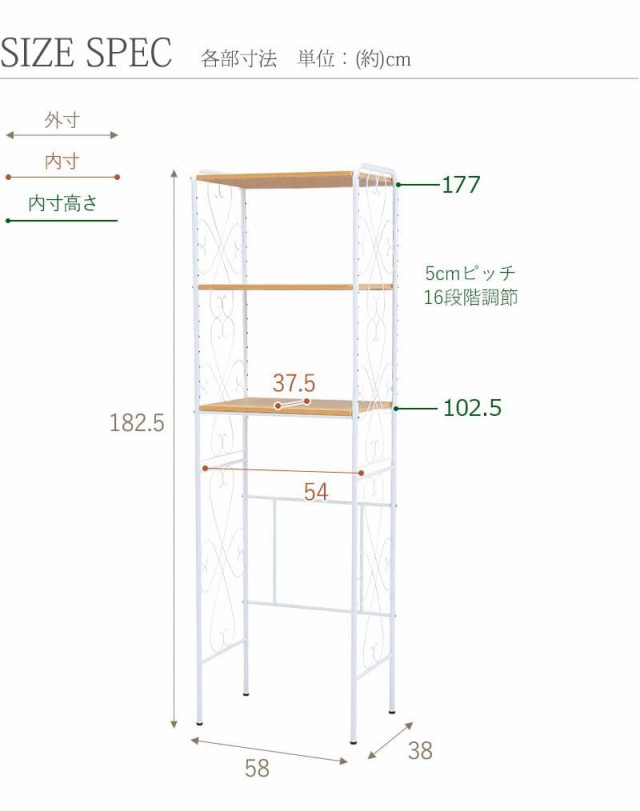 キッチンラック 冷蔵庫 スリム 収納 スチール 棚 3段 レンジ 幅60 冷蔵庫ラック 可動式 薄型 ラック レンジ台 白 おしゃれ 奥行40 トース