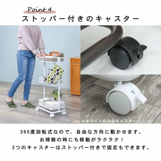 ラック 棚 キャスター 奥行25 スチール 木製 収納 ワゴン 移動 スリム キッチン 3段 メッシュ マグネット おしゃれ 棚板 低い 小さい  プランター 本 幅40の通販はau PAY マーケット - QUOLI | au PAY マーケット－通販サイト