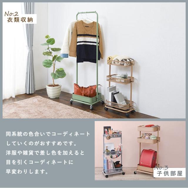 ラック 棚 キャスター 奥行25 スチール 木製 収納 ワゴン 移動