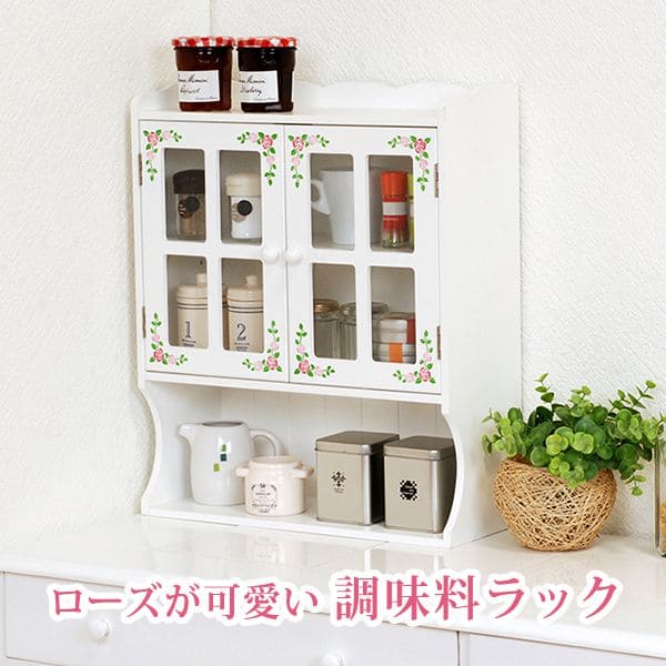 ミニ食器棚 スパイスラック 完成品 卓上 幅40 3段 スリム 白 木製 収納 棚 ラック 食器棚 ミニサイズ ガラス扉 おしゃれ カウンター上収納 木 食卓 ミニ 小型