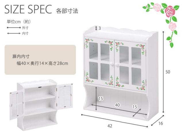 ミニ食器棚 スパイスラック 完成品 卓上 幅40 3段 スリム 白 木製 収納 棚 ラック 食器棚 ミニサイズ ガラス扉 おしゃれ カウンター上収納 木 食卓 ミニ 小型_3