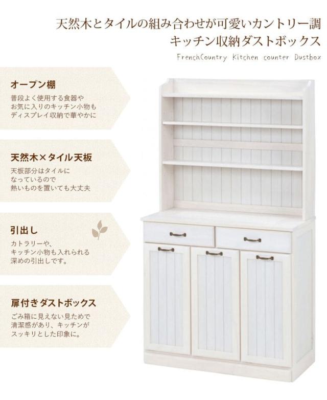 カントリー アンティーク White ディスプレイ 収納棚 4段 引き出し籠