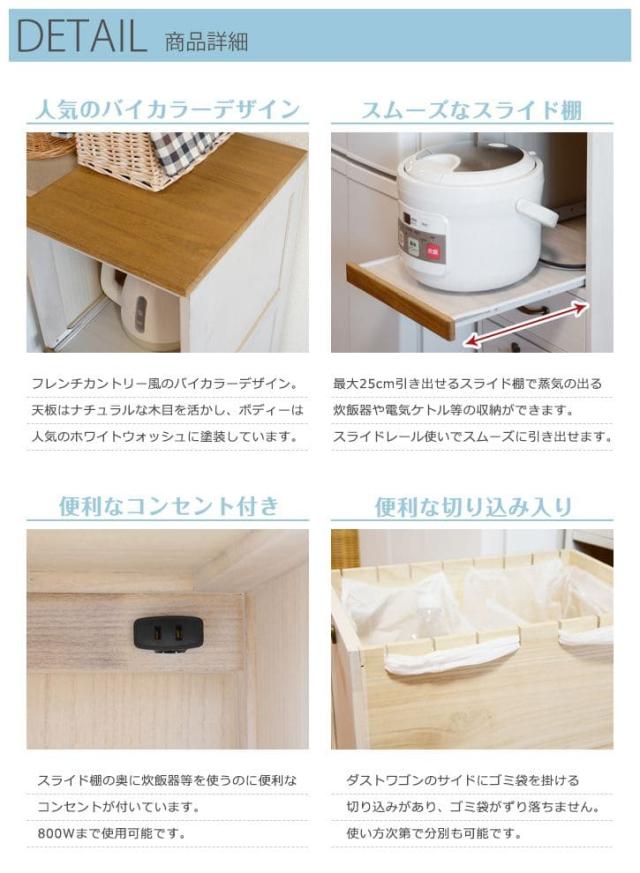キッチンワゴン 完成品 キャスター付き ゴミ箱 木製 スリム 炊飯器 天板 収納 コンセント 幅30 薄型 ケルト ラック 引き出し 移動式 タイル カウンターの通販は キッチンワゴン 完成品 キャスター付き ゴミ箱 木製 スリム 炊飯器 天板 収納 コンセント 幅30 薄型 ケルト ラック 引き出し 移動式 タイル カウンターの通販は