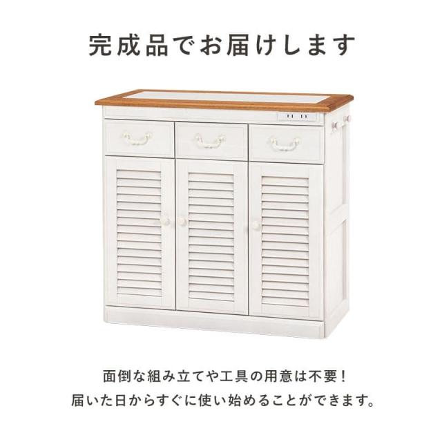 キッチンカウンター 食器棚 完成品 ワゴン 天板 目隠し 70 収納 テーブル 引き出し コンセント キャスター 木製 作業台 扉 おしゃれ 奥行35 薄型 スリム 棚_10