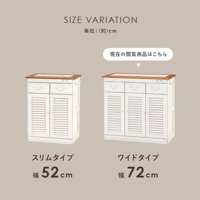 キッチンカウンター 食器棚 完成品 ワゴン 天板 目隠し 70 収納 テーブル 引き出し コンセント キャスター 木製 作業台 扉 おしゃれ 奥行35 薄型 スリム 棚_12