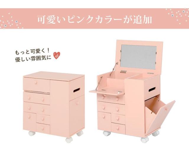メイクボックス コスメボックス ワゴン 大容量 鏡 木製 小さめ
