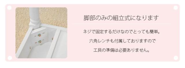 ローテーブル ドレッサー 化粧台 かわいい 収納 白 折りたたみ 木製 一人暮らし アンティーク 幅70 スリム 姫 おしゃれ リビング ホワイト 長方形 高め_7