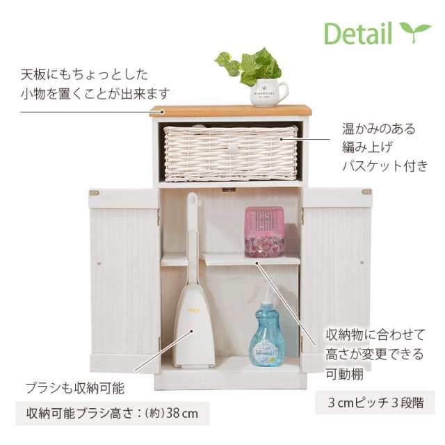 トイレ収納 完成品 スリム 木製 引き出し トイレラック キャビネット 薄型 ホワイト 木目 扉付き おしゃれ 35cm 北欧 ラック コンパクト  の通販はau PAY マーケット - QUOLI