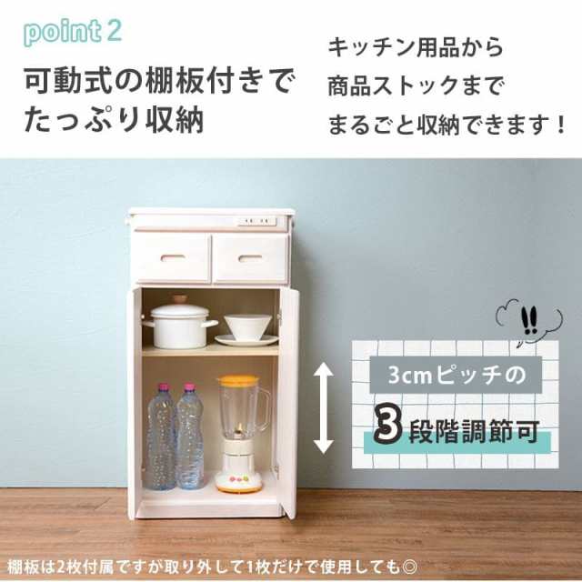 キッチンカウンター 完成品 ワゴン 天板 目隠し 収納 テーブル