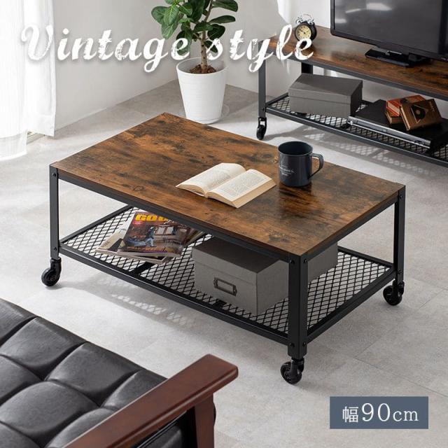 ヴィンテージ アイアン ローテーブル ウッド サイドテーブル 鉄脚 木製