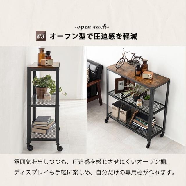ラック 棚 キャスター 奥行30 スチール 木製 収納 ワゴン 移動 スリム