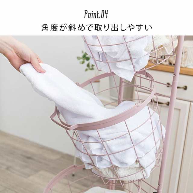 ランドリーラック 3段 スリム 低い 縦型 薄型 頑丈 かご ロー