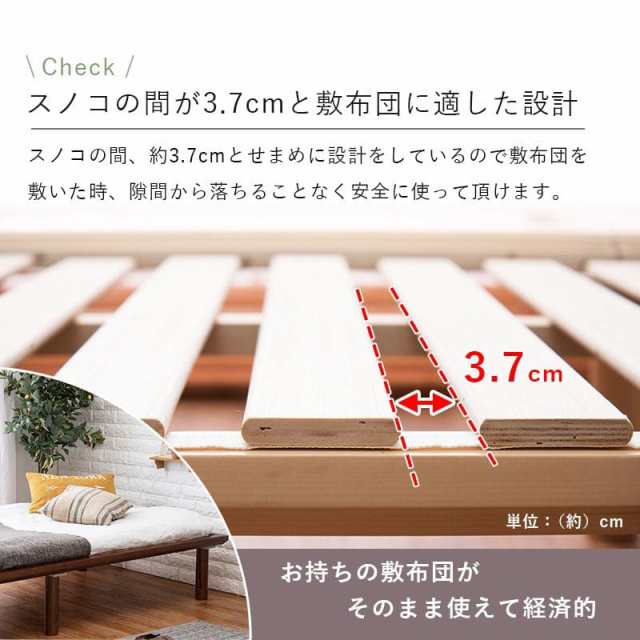 ベッド シングル すのこ ロング 高さ調節 収納 下 木製 すのこベッド ベッドフレーム 軽い 一人暮らし ロータイプ シングルベッド  おしゃの通販はau PAY マーケット - QUOLI