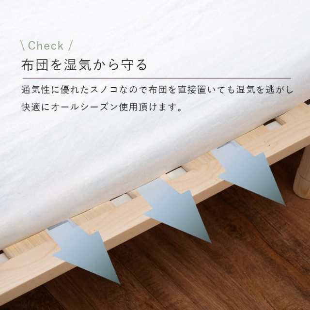 ベッド シングル すのこ ロング 高さ調節 収納 下 木製 すのこベッド ベッドフレーム 軽い 一人暮らし ロータイプ シングルベッド  おしゃの通販はau PAY マーケット - QUOLI