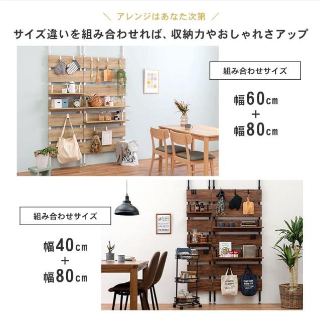 トイレ収納 スリム 突っ張り棚 幅40 棚 ラック 収納 アイアン 木目