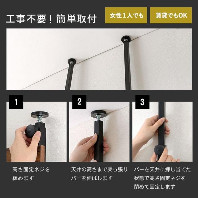 突っ張りラック スリム ラック 幅80 つっぱり 突っ張り棚 玄関 diy 収納 棚板 スチール 奥行20 隙間 おしゃれ 薄型 壁面 ラダーラック 棚 突っ張り式 壁_12
