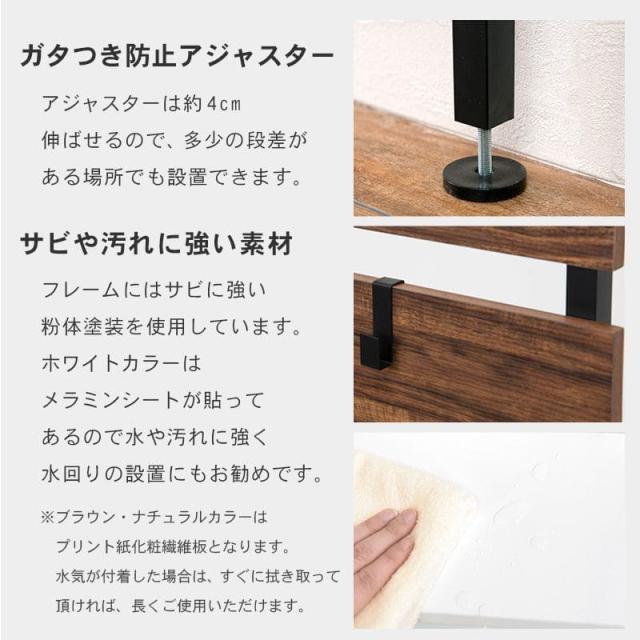 突っ張りラック スリム ラック 幅80 つっぱり 突っ張り棚 玄関 diy 収納 棚板 スチール 奥行20 隙間 おしゃれ 薄型 壁面 ラダーラック 棚 突っ張り式 壁_13