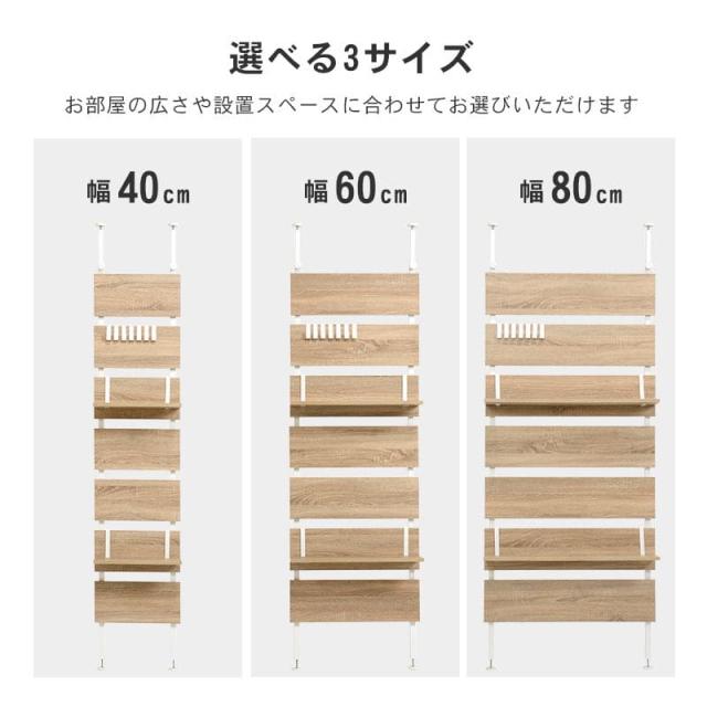 突っ張りラック スリム ラック 幅80 つっぱり 突っ張り棚 玄関 diy 収納 棚板 スチール 奥行20 隙間 おしゃれ 薄型 壁面 ラダーラック 棚 突っ張り式 壁_17