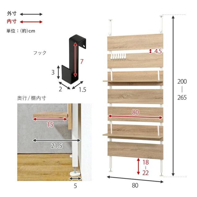 突っ張りラック スリム ラック 幅80 つっぱり 突っ張り棚 玄関 diy 収納 棚板 スチール 奥行20 隙間 おしゃれ 薄型 壁面 ラダーラック 棚 突っ張り式 壁_19
