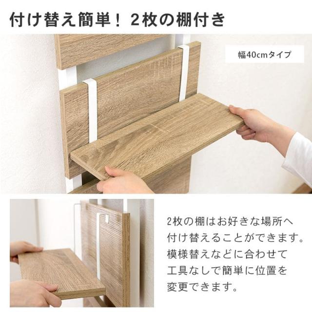 突っ張りラック スリム ラック 幅80 つっぱり 突っ張り棚 玄関 diy 収納 棚板 スチール 奥行20 隙間 おしゃれ 薄型 壁面 ラダーラック 棚 突っ張り式 壁_9
