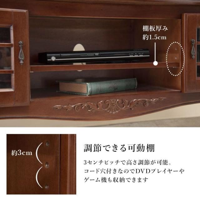 テレビ台 完成品 ローボード 収納 扉 猫脚 棚 アンティーク 天然木 壁面 テレビボード おしゃれ 木製 低め 大きい 50インチ 大型 スリム 高級 ガラス 55型_10
