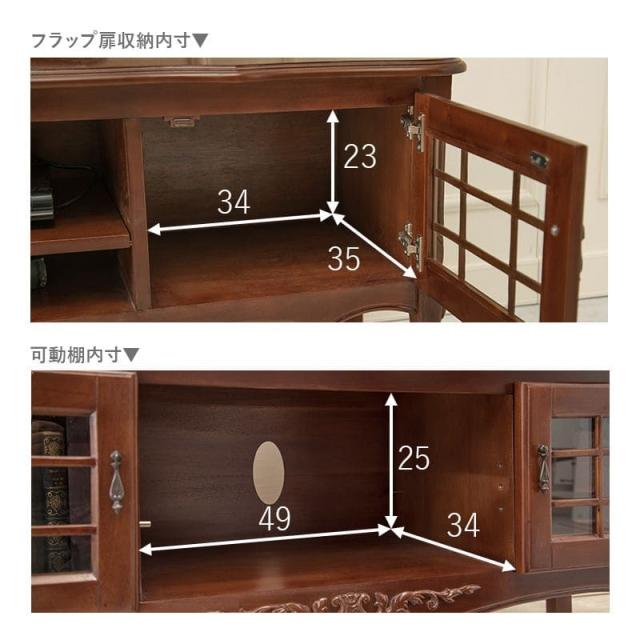 テレビ台 完成品 ローボード 収納 扉 猫脚 棚 アンティーク 天然木 壁面 テレビボード おしゃれ 木製 低め 大きい 50インチ 大型 スリム 高級 ガラス 55型_12