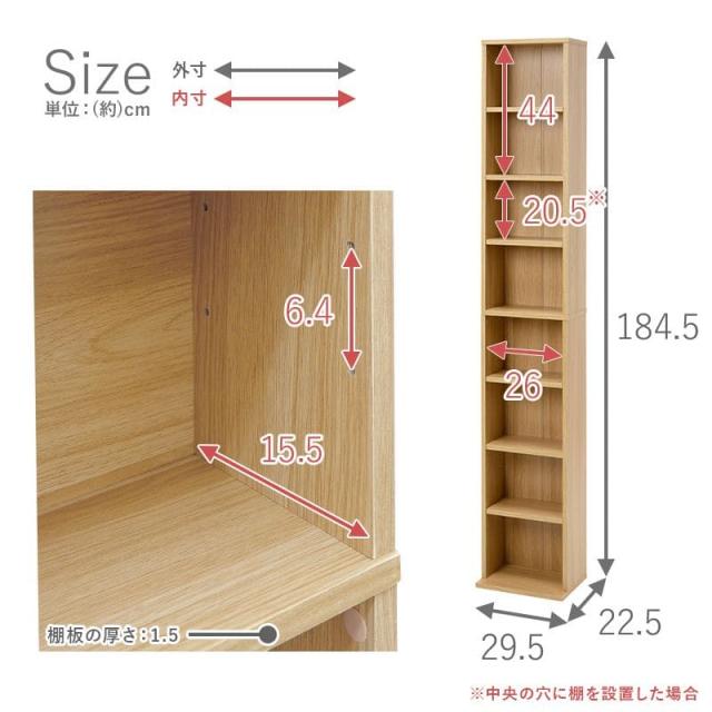 本棚 薄型 幅30 ハイタイプ 薄型 8段 収納棚 大容量 スリム 省スペース 木製 壁面 可動棚 縦長 北欧 隙間 整理 漫画 シェルフ おしゃれ ラック ボックス_10